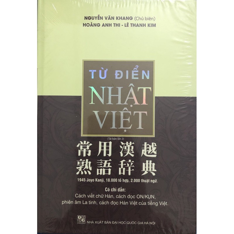 Sách - Từ Điển Nhật Việt - Nguyễn Văn Khang ( bìa cứng)