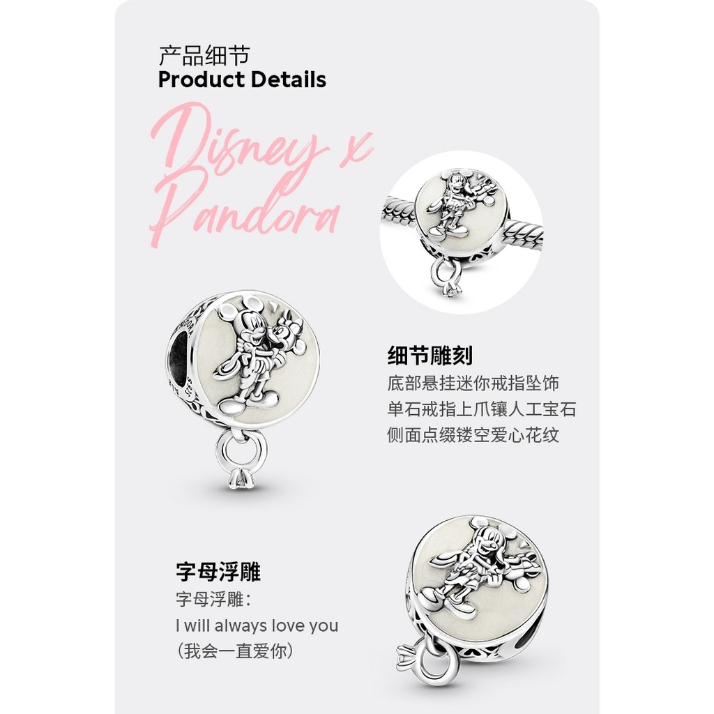 DISNEY Pandora Mặt Dây Chuyền Mạ Bạc 925 Hình Chuột Mickey / Minnie Xinh Xắn