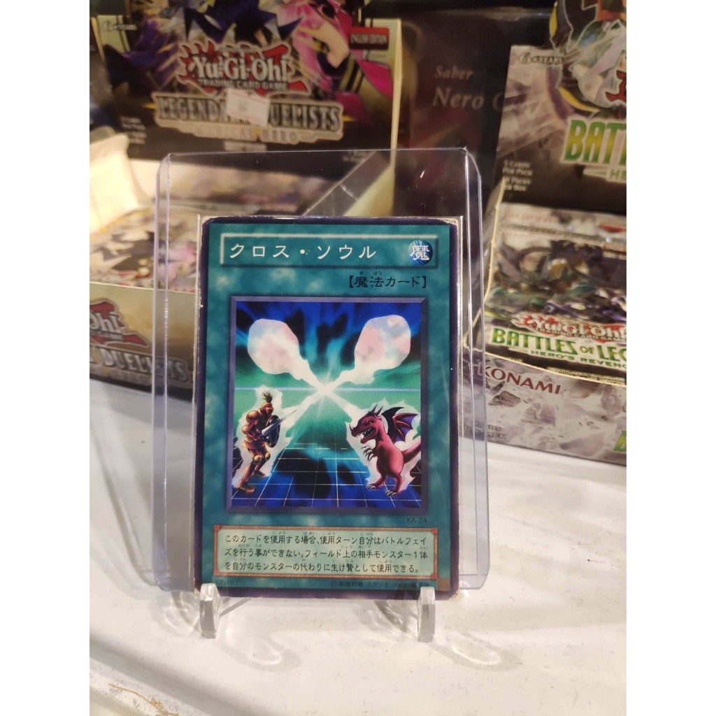 Lá bài thẻ bài Yugioh Soul Exchange - card cổ 20 năm tuổi - Tặng bọc bài nhựa bảo quản