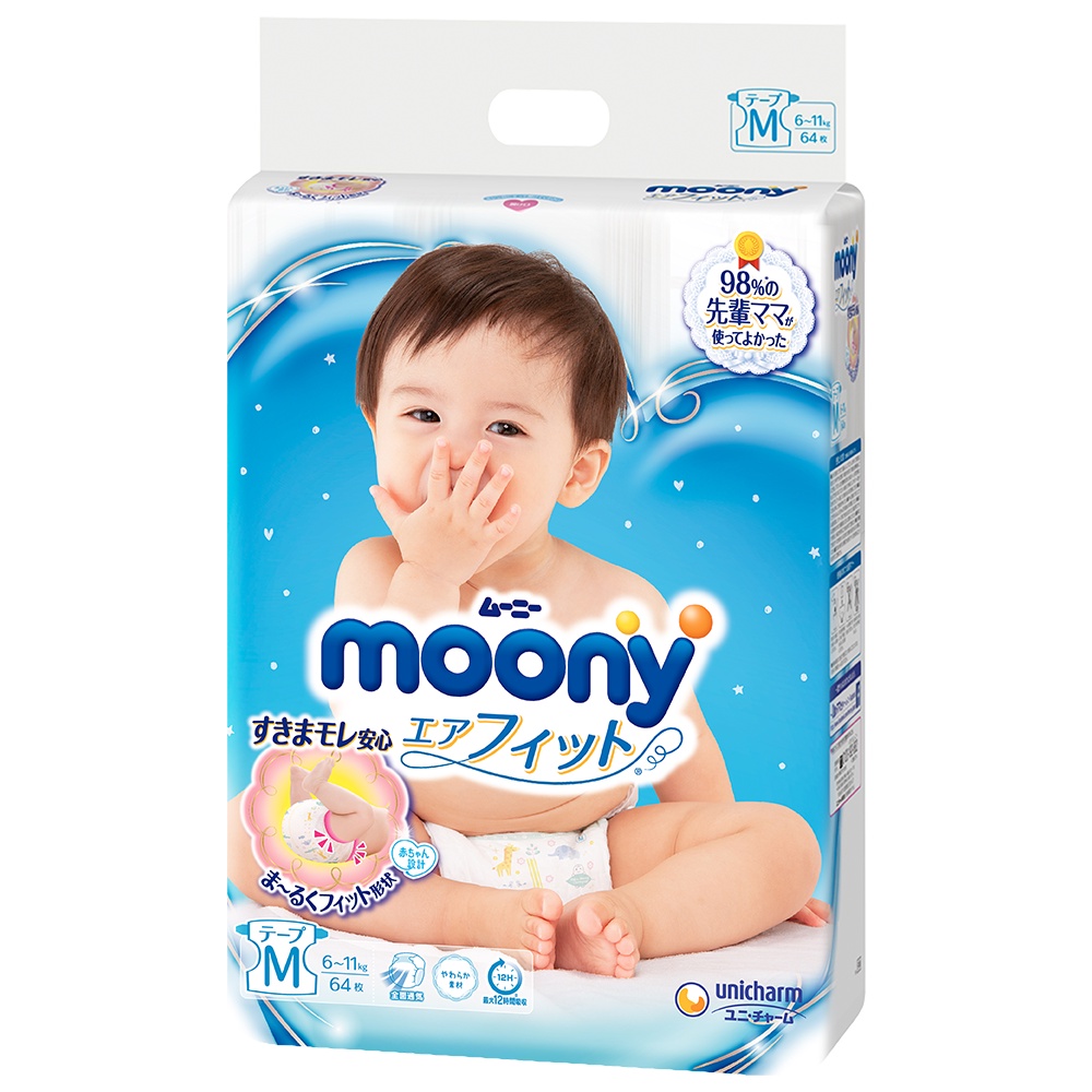 Bỉm Moony Xanh Cộng Miếng [FREESHIP] Moony Nội Địa Nhật Chính Hãng Dán/Quần Đủ Size NB96/S90/M68/M64/L58/L50/XL44