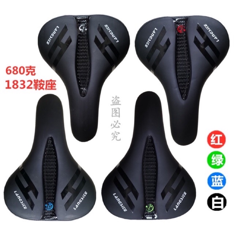 Yên béo dành cho xe đạp