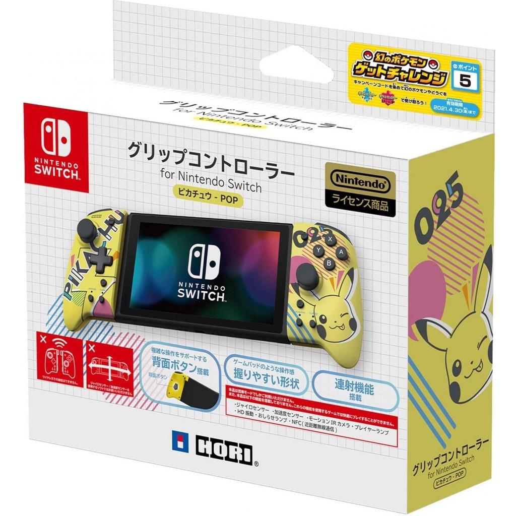 Tay Cầm Hori Split Pad Pro Pikachu Pop cho Nintendo Switch