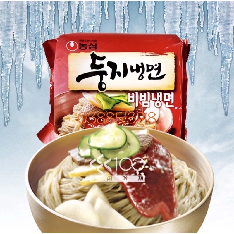 <HOT> Bịch mỳ lạnh trộn Nongshim Hàn Quốc 4 gói* 162gr