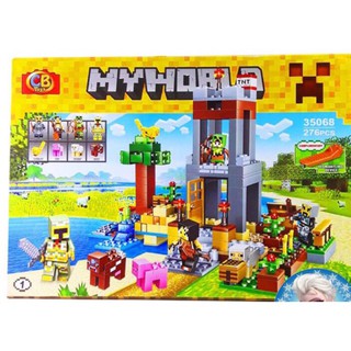 Lắp ráp my world 35068