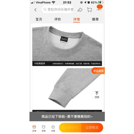 Áo sweater nelly heybig nỉ lót lông sale (có sẵn) goal berd