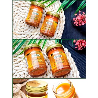 Dầu Cù Là 💝𝒇𝒓𝒆𝒆𝒔𝒉𝒊𝒑💝 Dầu Cù Là Gừng Green Herb Balm Zingiber Cassumunar [𝑪𝒉𝒖𝒂̂̉𝒏 𝑻𝒉𝒂́𝒊]
