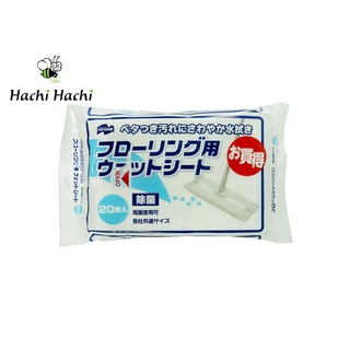 Khăn giấy ướt lau sàn Yamazaki Sangyo 20 tờ chống khuẩn - Hachi Hachi