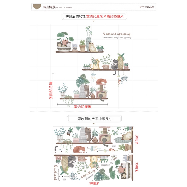 Decal dán tường những chú mèo nghộ nghĩnh bên chậu hoa
