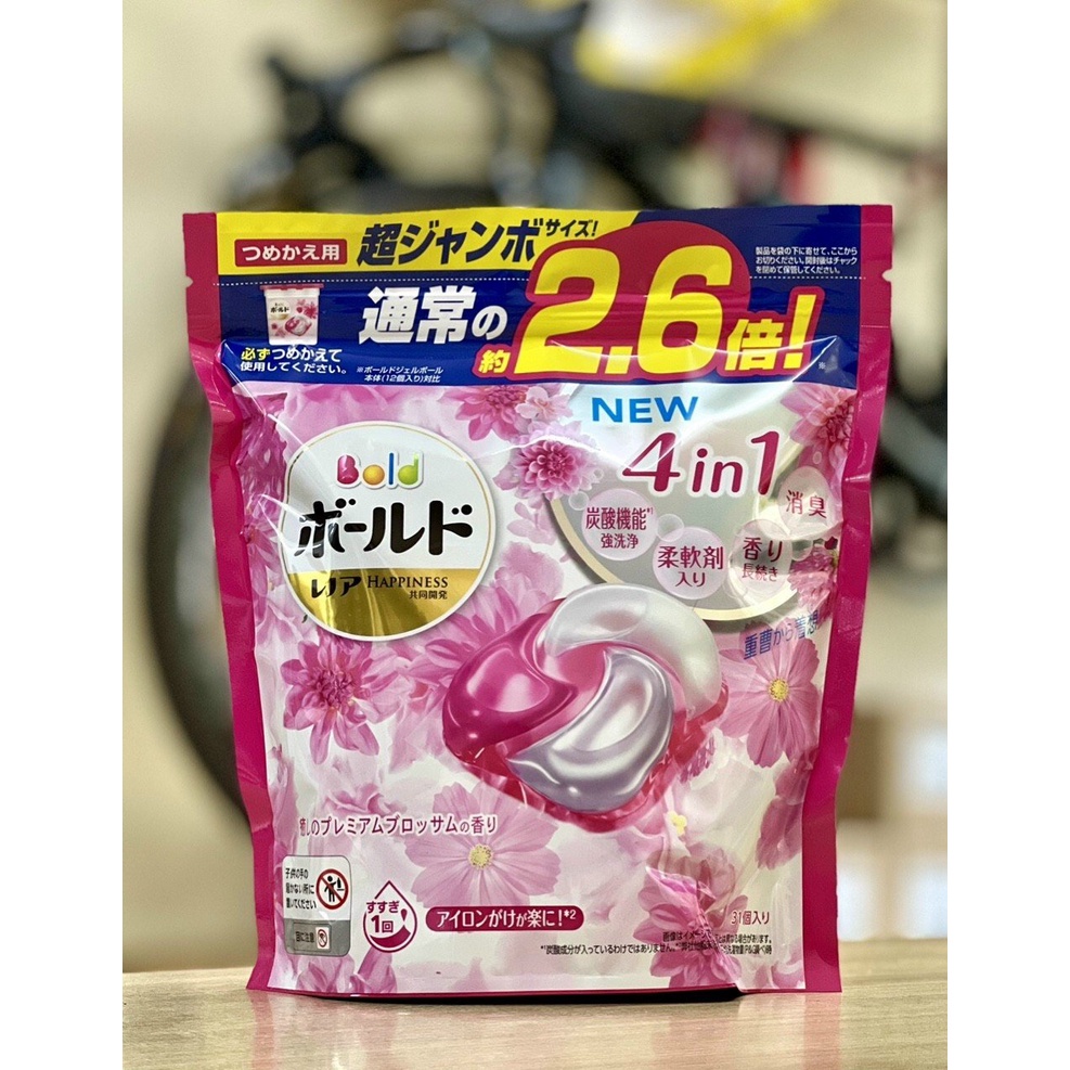VIÊN GIẶT XẢ 4IN1 GELBALL CỦA NHẬT 31 Viên - 39 viên