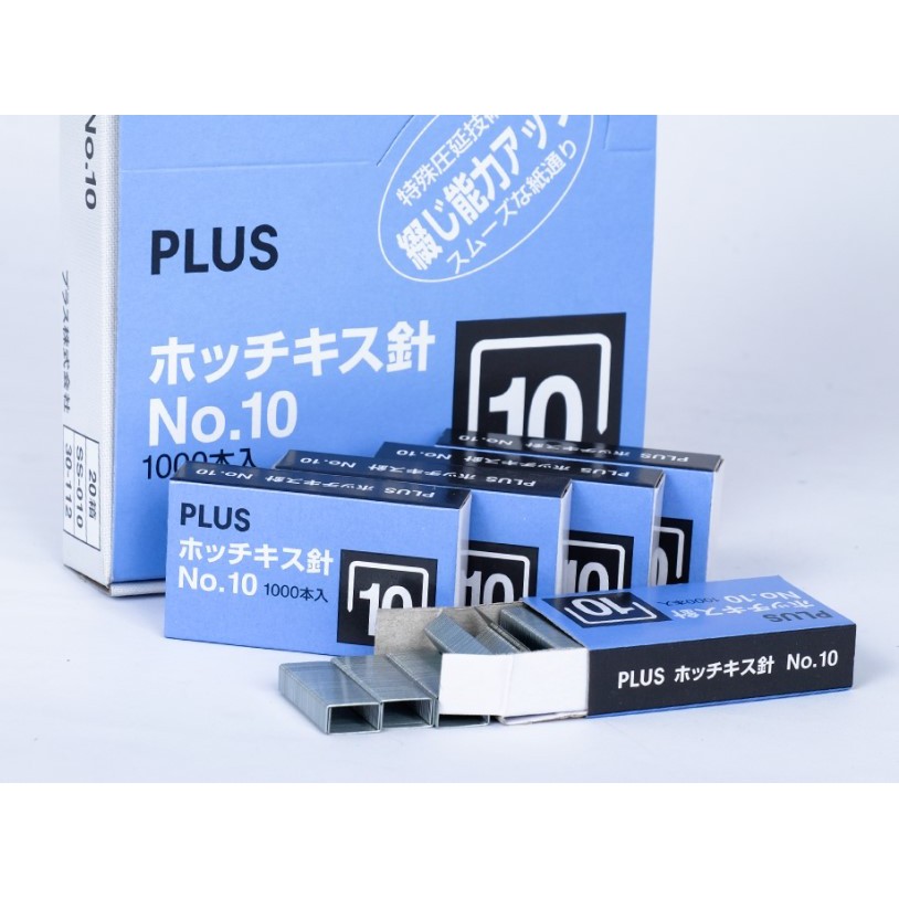 20 Hộp Ghim Dập Nhỏ Plus No.10