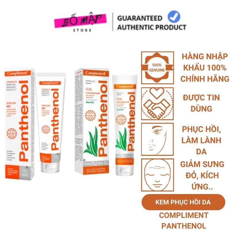 Gel Dưỡng Compliment Panthenol Cooling Gel 7% Panthenol (B5) Làm Dịu, Phục Hồi Da