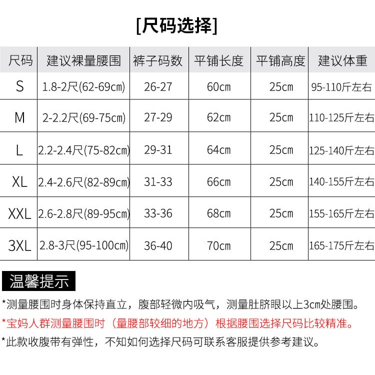 Gen bụng thông hơi giảm eo cắt mỡ M+ | BigBuy360 - bigbuy360.vn