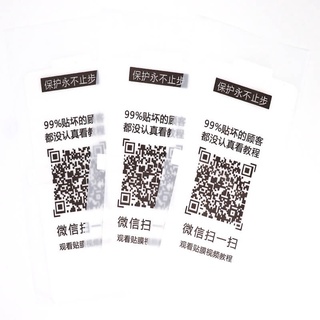 Miếng dán dẻo TPU mặt lưng iPhone 11/ iPhone 12/ iPhone 13