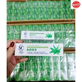 Kem mụn nha đam nga