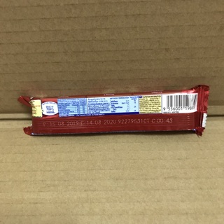 Thanh KitKat ChunKy Cream Chocolate 38g