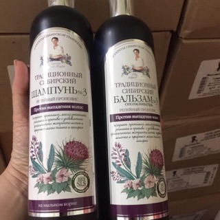 Dầu gội xả bà già Nga Agafia số 03 ngăn rụng tóc