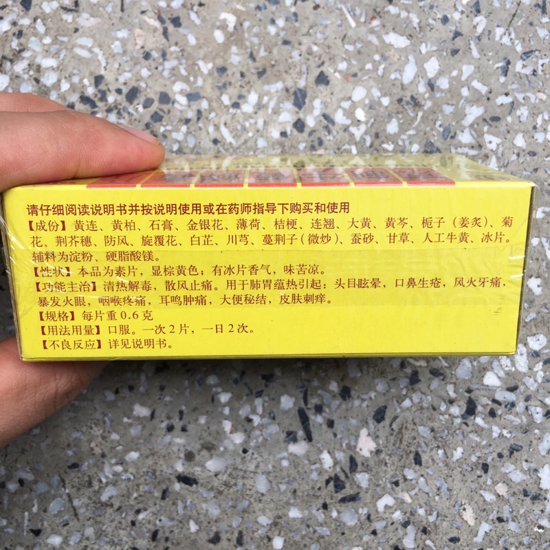 Ngưu hoàng giải độc - Đồng Nhân Đường - Jingzhi Niuhuang Jiedu Pian