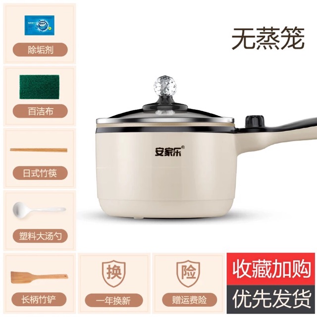 [HOMEWIN11 giam12%] CHẢO CẦM TAY , NỒI HẤP , CẮM ĐIỆN MINI | BigBuy360 - bigbuy360.vn