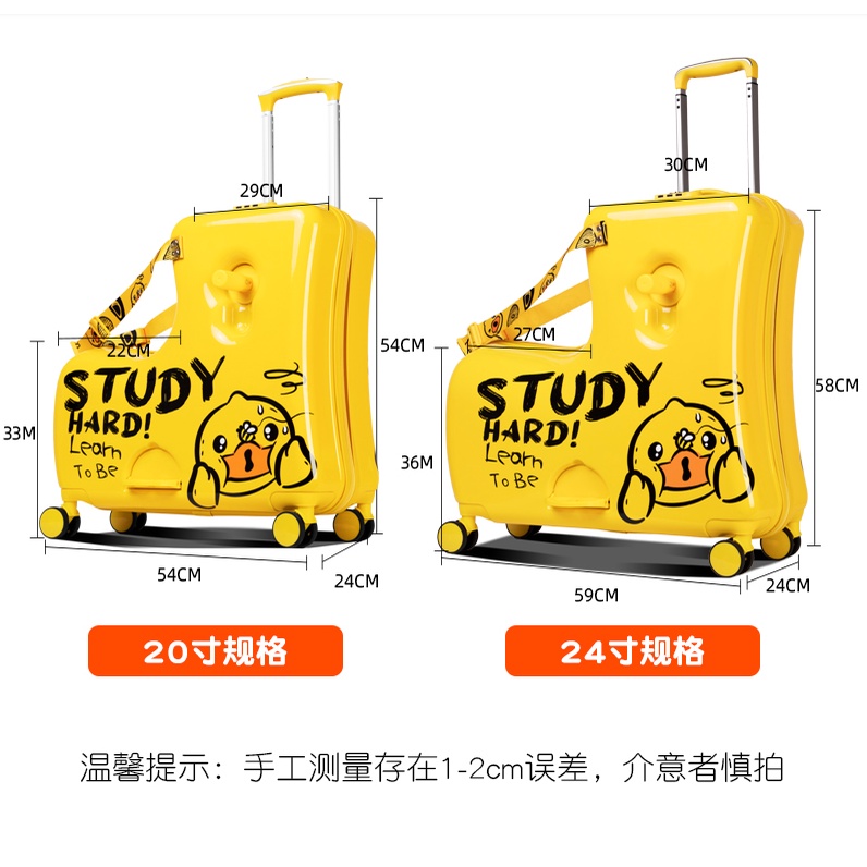 Vali cho bé B.Duck hàng chính hãng bảo hành 12 tháng