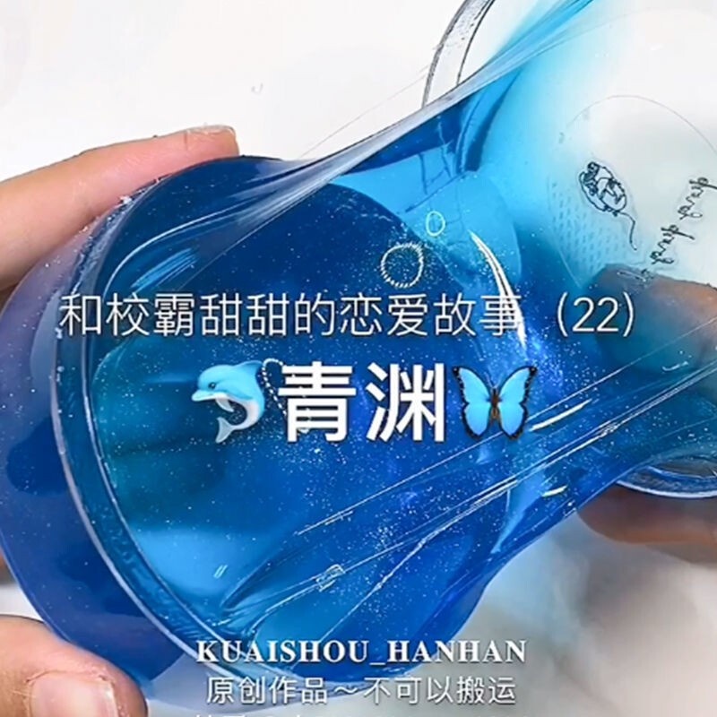 Đồ Chơi Slime 110ml Chất Nhờn Ma Quái