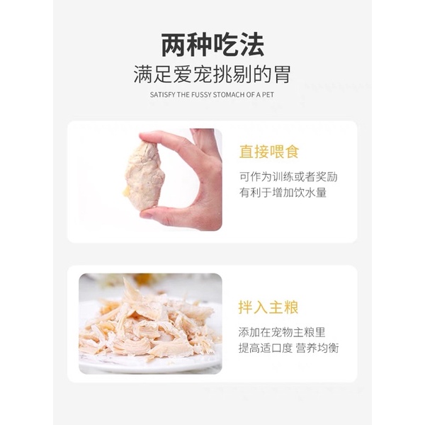 Ức gà ăn liền cho chó mèo Real Chicken (40gr)