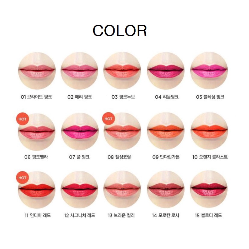 Fmgt Collagen Ampoule Lipstick 3.5g  Giúp Dưỡng Ẩm Hiệu Quả