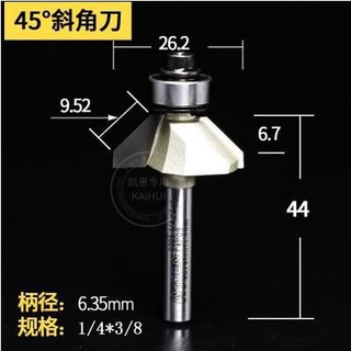 Mũi phay vát gỗ 45 độ ARDEN 0209