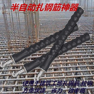 Móc buộc thép móc xoay buộc sắt