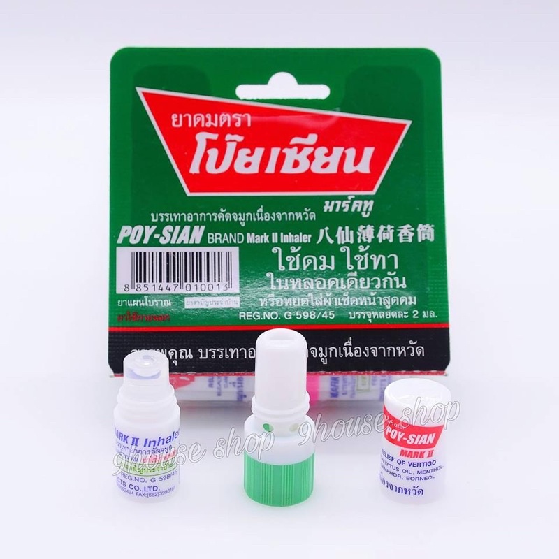 Ống hít mũi bỏ túi 2 đầu PoySian Thái lan hiệu quả nhanh chóng