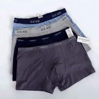Combo 2 quần sịp Đùi Nhật