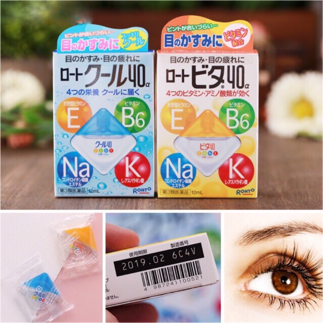 Nhỏ mắt Rohto Vita 40 Nhật Bản 12ml | BigBuy360 - bigbuy360.vn