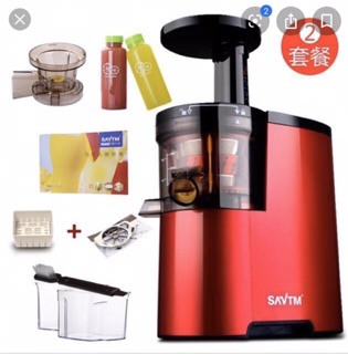 Máy ép chậm - máy ép hoa quả chậm SAVTM - je 07