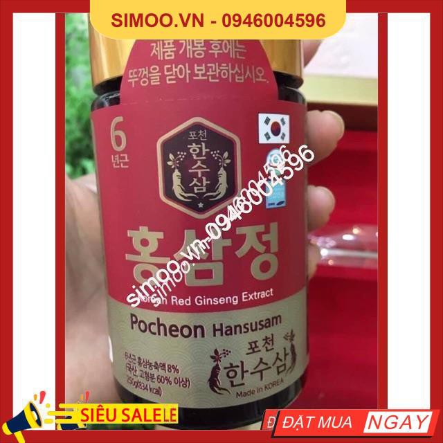 💥 ⚡ [HÀNG MỚI VỀ] Cao hồng sâm linh chi Nonghyup Hàn Quốc, Hộp 2 lọ x 240gr - Hàng chuẩn 💥 ⚡ SẢN PHẨM CHÍNH HÃNG💥 ⚡