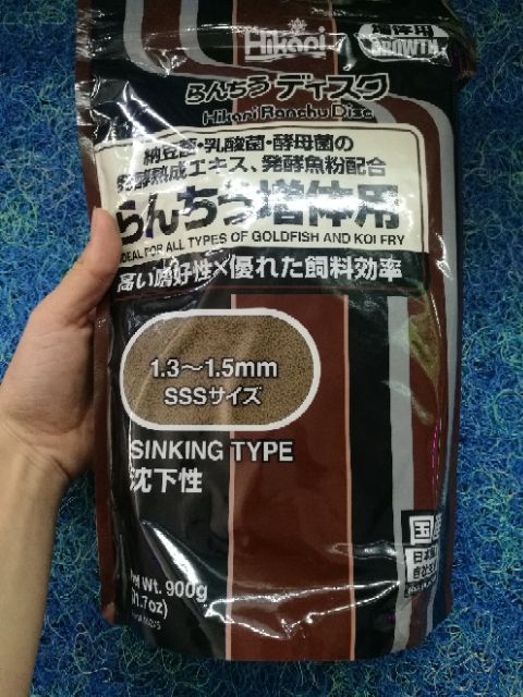 Thức ăn cho cá vàng cá koi nhỏ Hikari nâu