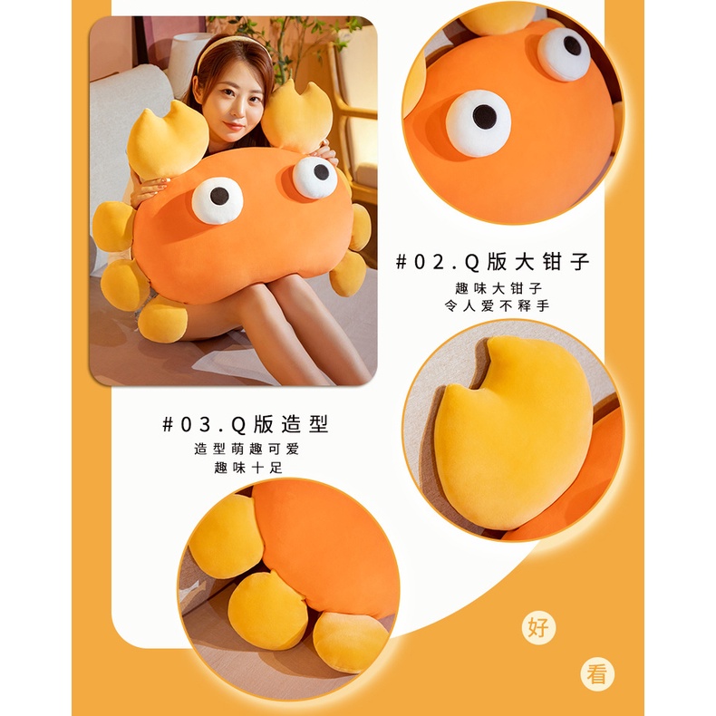 Thú Nhồi Bông Hình Cua / Tôm Hùm Dễ Thương Cho Bé Gái