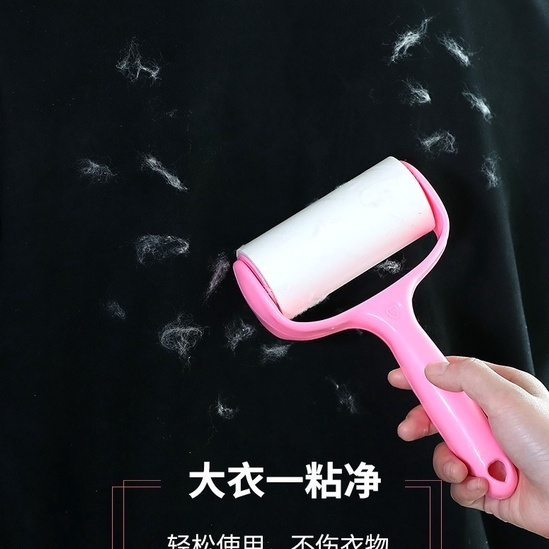Cây Lăn Bụi Đa Năng Lông Động Vật, Sợi Vải, Đồ Da, Chăn Nệm, Ghế Salon... lõi giấy dạng con lăn - HAHA Store