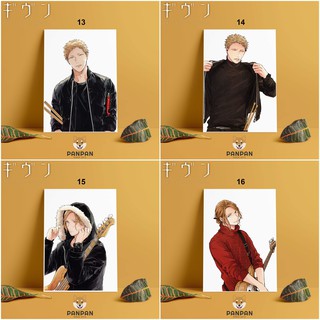 Postcard Cao Cấp - Poster Given (1)