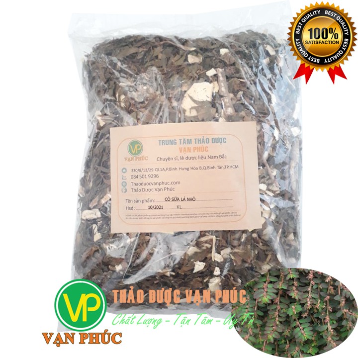 Cỏ sữa lá nhỏ khô 1kg (hàng mới,sạch)