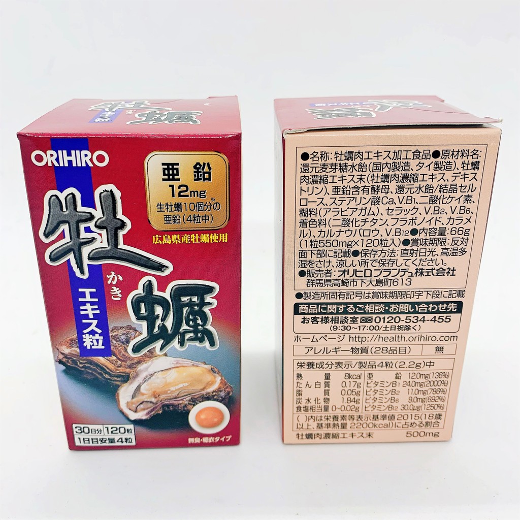 Viên uống tinh chất hàu tươi Orihiro New Oyster Extract 120 viên