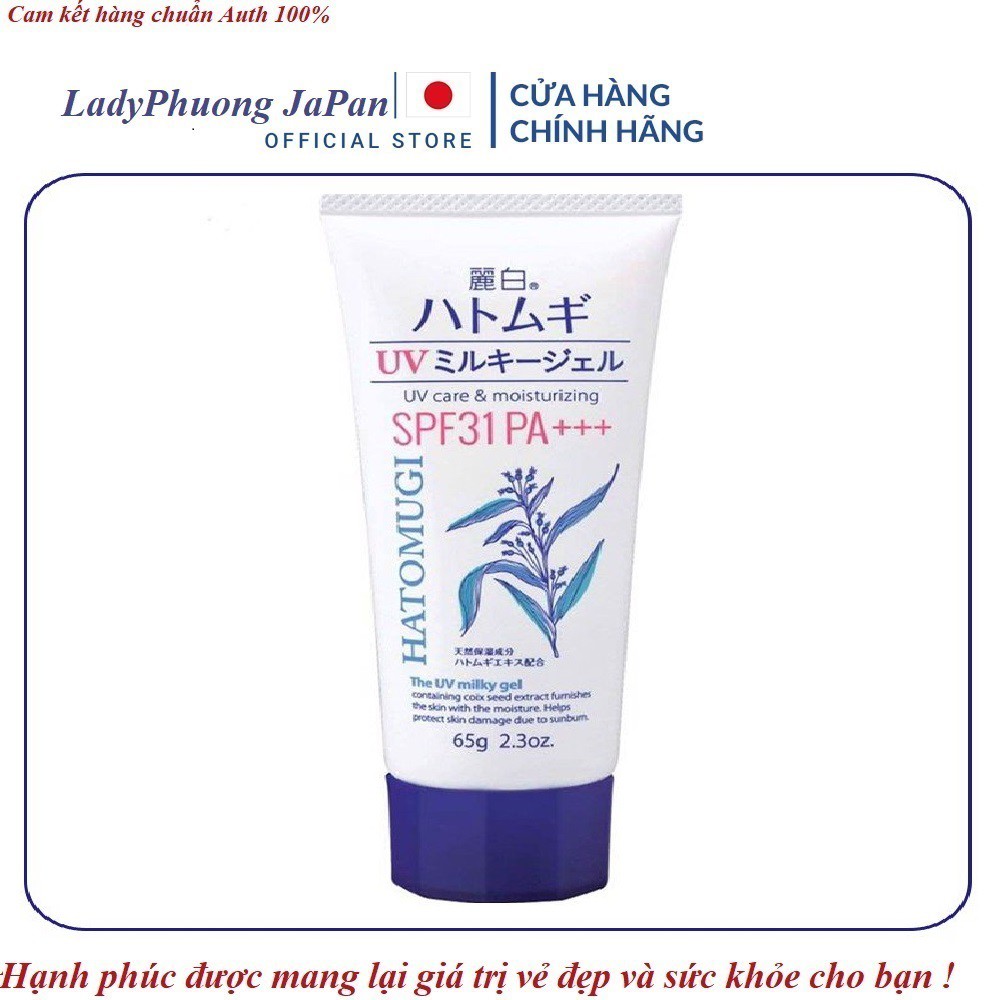 Kem Chống Nắng Hatomugi hạt ý dĩ SPF31PA 65g Nhật Bản