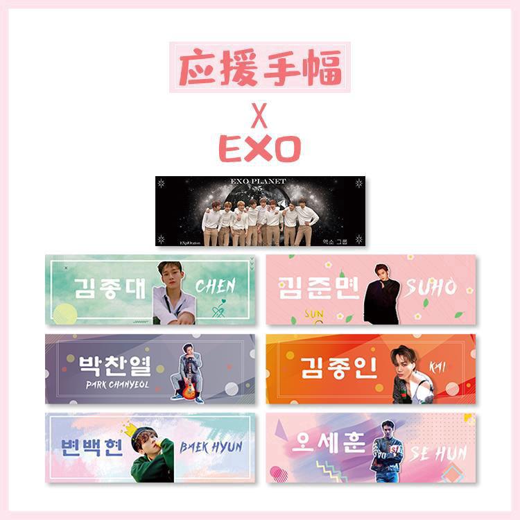 Banner cổ vũ cho fan hâm mộ nhóm nhạc EXO