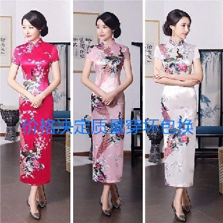 Bộ sườn xám truyền thống Trung Quốc