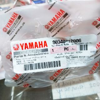 Ốc xả nhớt yamaha Sirius