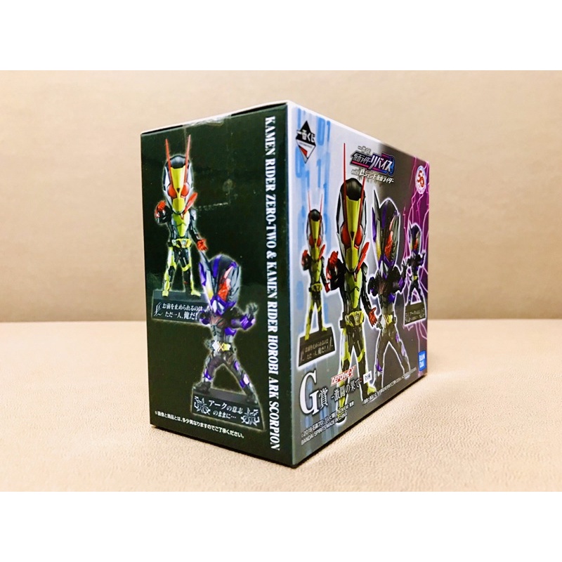 Mô hình Ichiban Kuji Deforme-X Kamen Rider 02 vs Ark Horobi