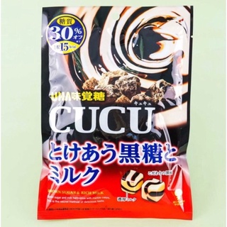 Kẹo cứng uha vị đường đen và sữa nhật bản - 80 gram