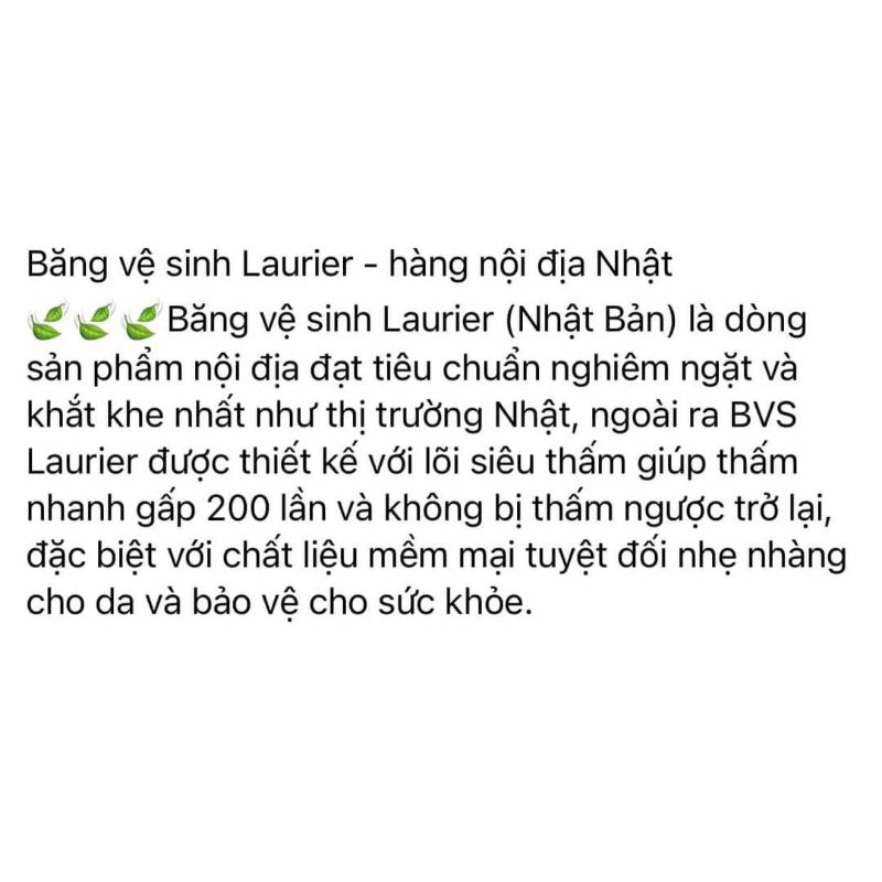 (CHE TÊN) Set 2 gói Băng Vệ Sinh Laurier KAO có cánh, 20 miếng x 2 gói- Hàng Nội Địa Nhật