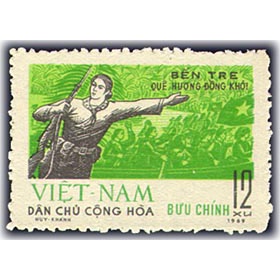 Tem sưu tập MS 230 Tem CTO Việt Nam 1969 Chiến thắng Mậu Thân năm 1968