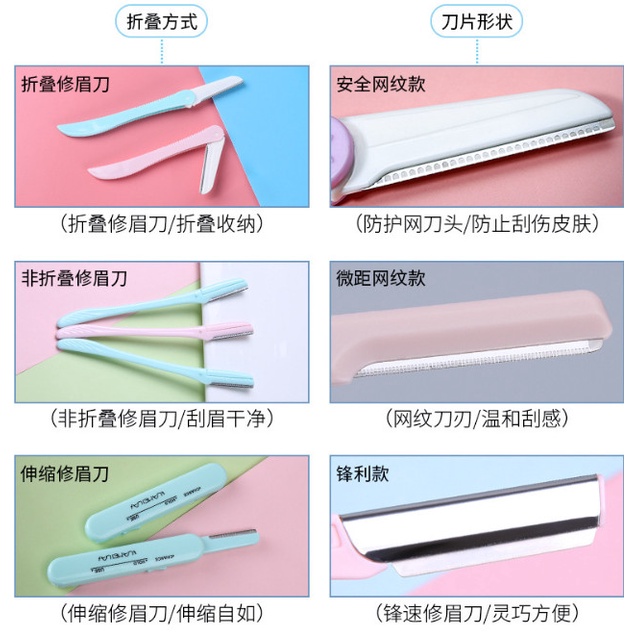 Bộ 3 Dao cạo lông mày LAMEILA cao cấp dành cho nữ BAG U DAOCAO41