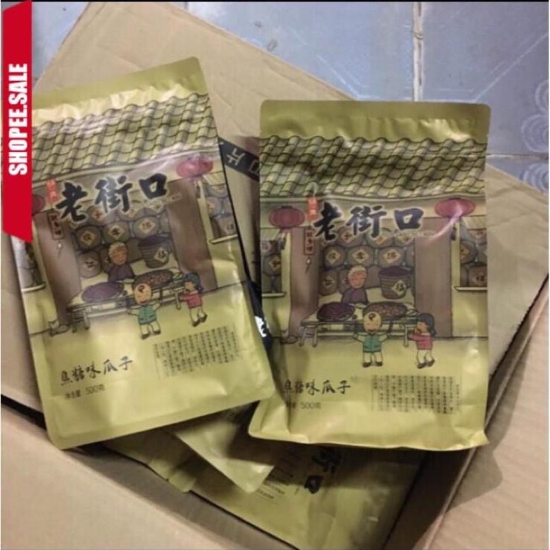 Thùng hướng dương caramen 20gói 500g