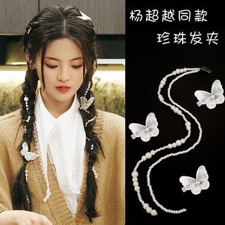 Phụ kiện tết bím tóc , kẹp hình bướm thời trang xinh xắn